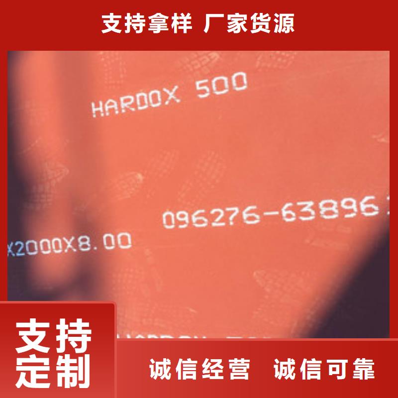 福建省连江日本JFE-EH500耐磨板厂家联系电话中群专业销售