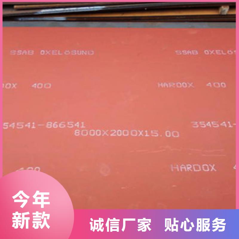[中群]安徽太湖xar500耐磨板通过国家质量认证