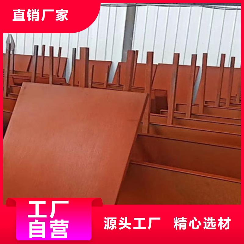 【遂宁】现货Q295NH考登钢板定制景观雕刻红绣