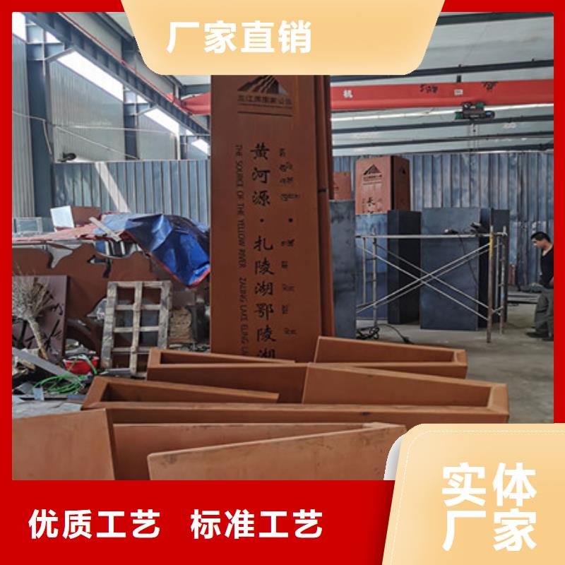 福州诚信安钢生产09cupcrni-a钢板经销商天津中群钢铁