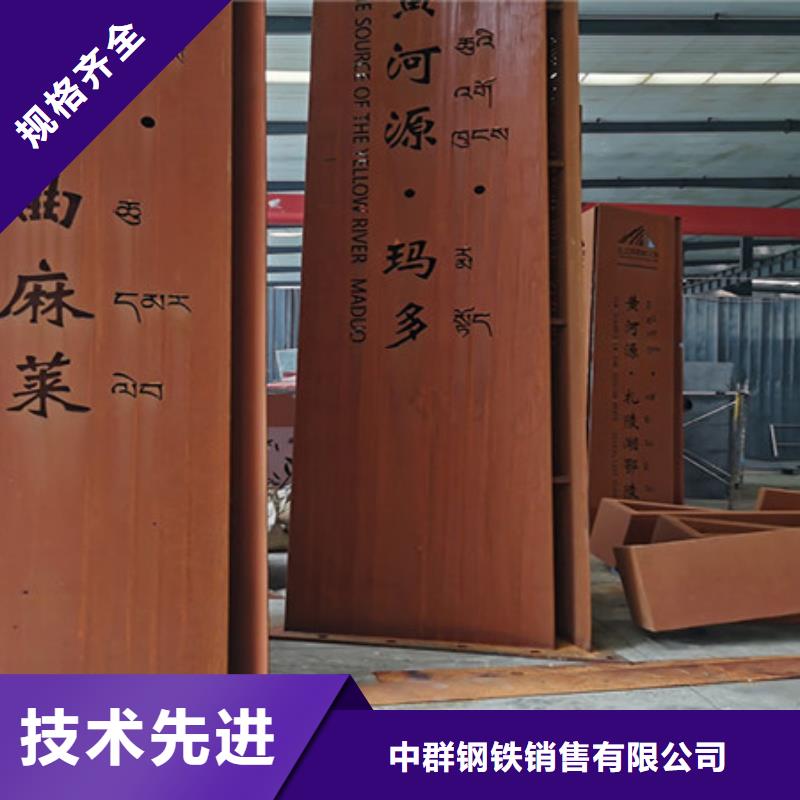 q355nh耐候钢板销量全国