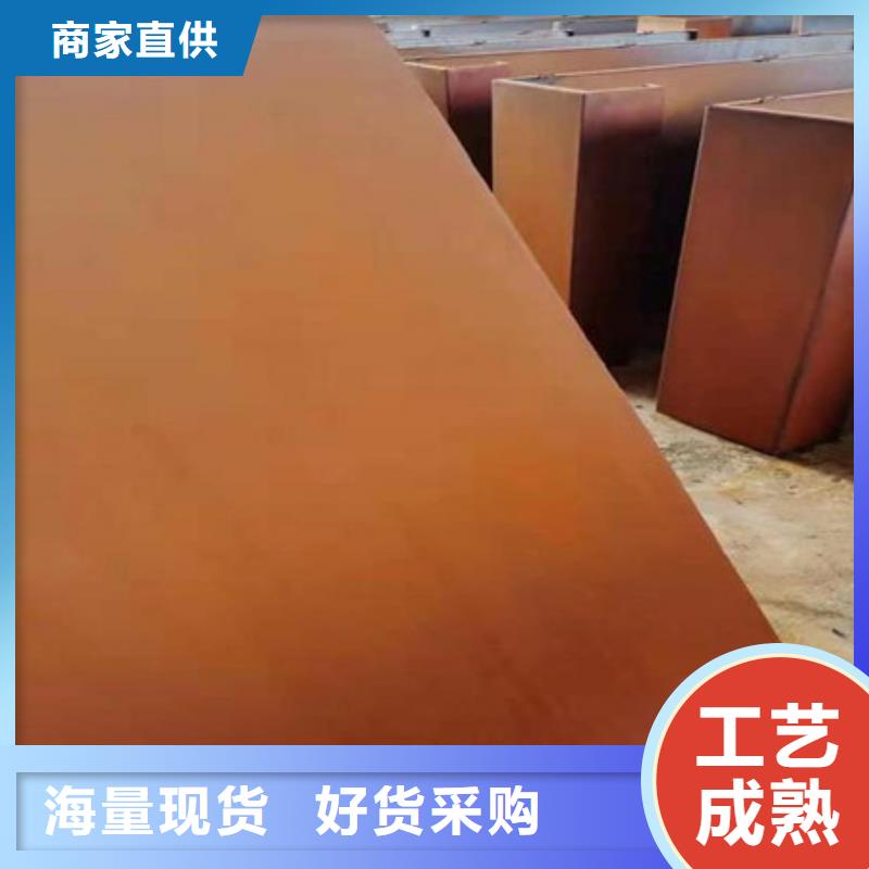 渭滨安钢生产q345nh耐候钢板氧化处理
