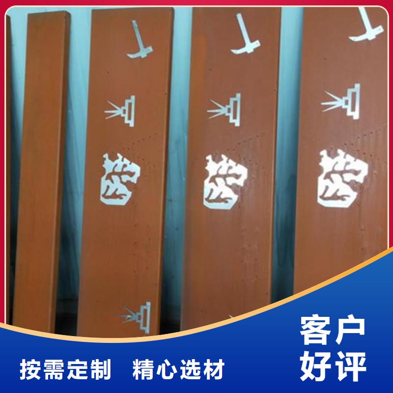 四川遂宁销售铁锈色耐候耐候钢板、耐候钢花池加工