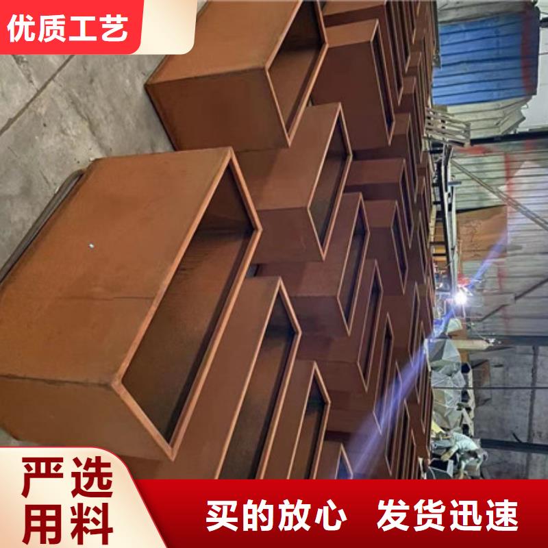【海南】优选耐候锈钢板景墙生产厂家