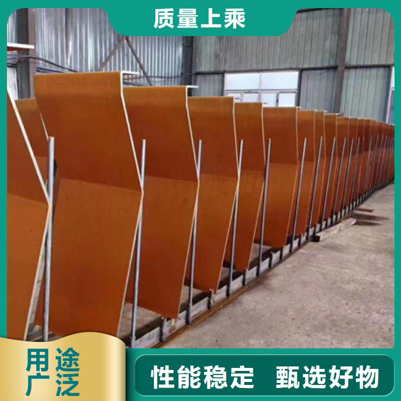 龙泉安钢生产Q295NH耐候板做锈