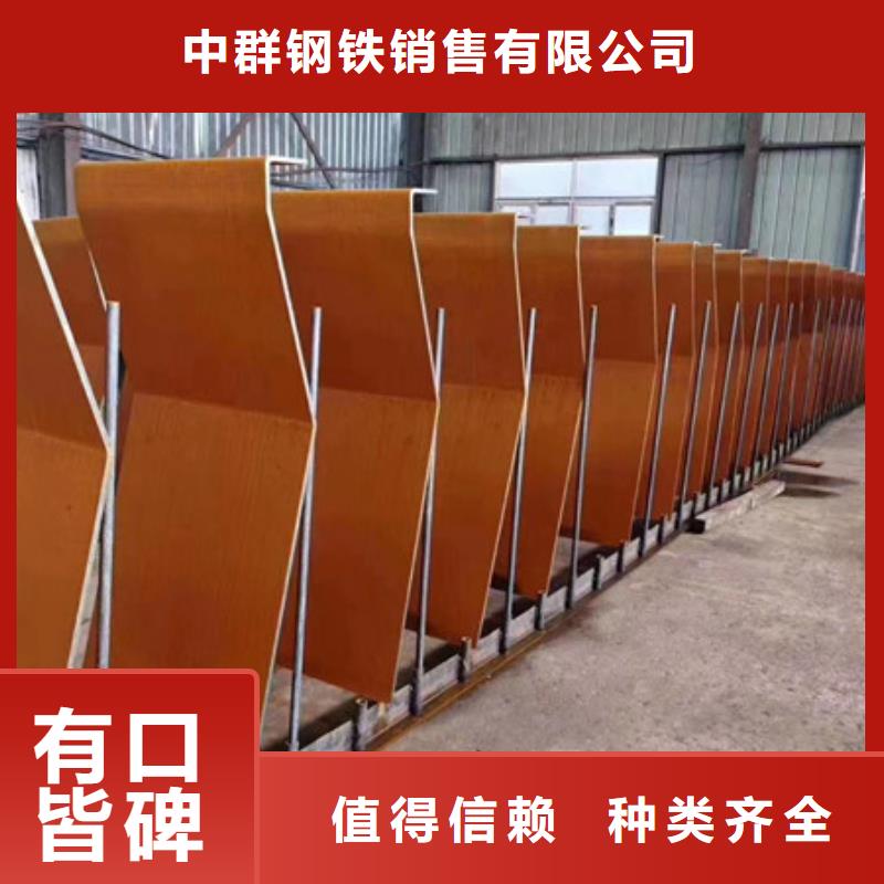 闵行区安钢生产耐候钢板原材料