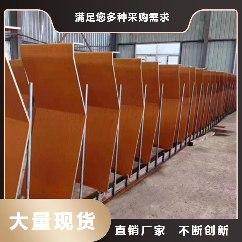 鞍钢生产q355nh耐候板供求