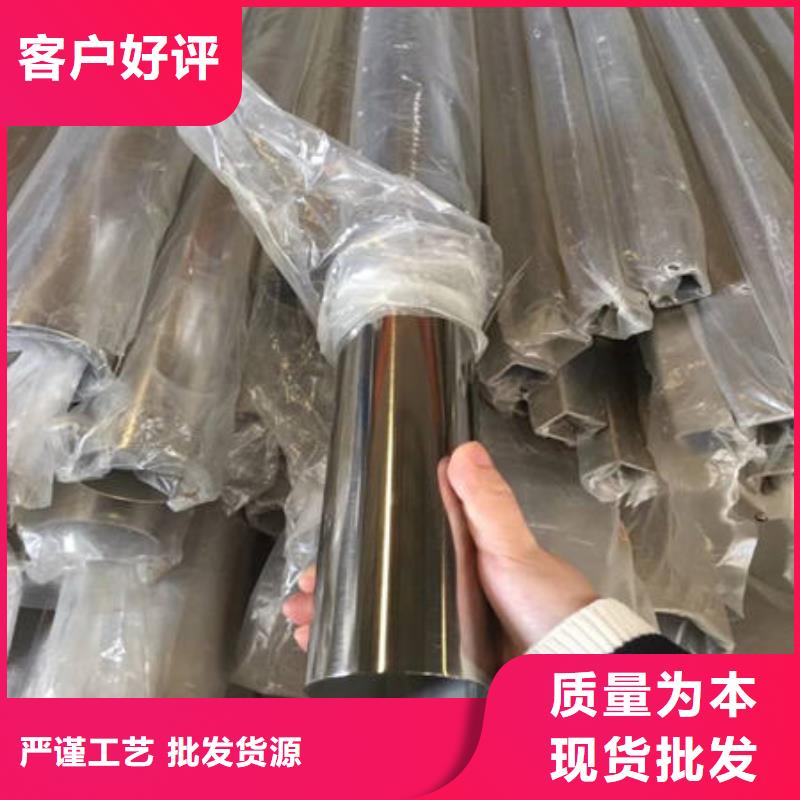 采购(万宇)不锈钢装饰管不锈钢304拉丝方管工厂认证