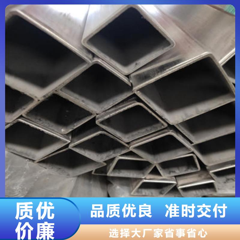 【万宇】2205不锈钢焊管诚信厂家-万宇金属材料有限公司