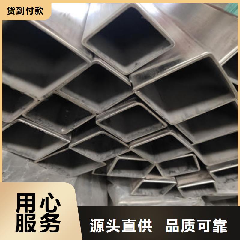 可切割：宁夏采购316L不锈钢焊管全国供应商