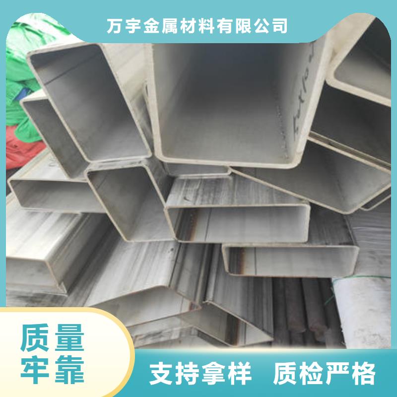 可切割：购买【万宇】316L不锈钢焊管质量精良