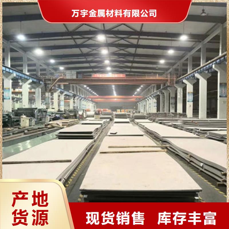拉萨生产不锈钢拉丝304钢板一般多少钱一吨