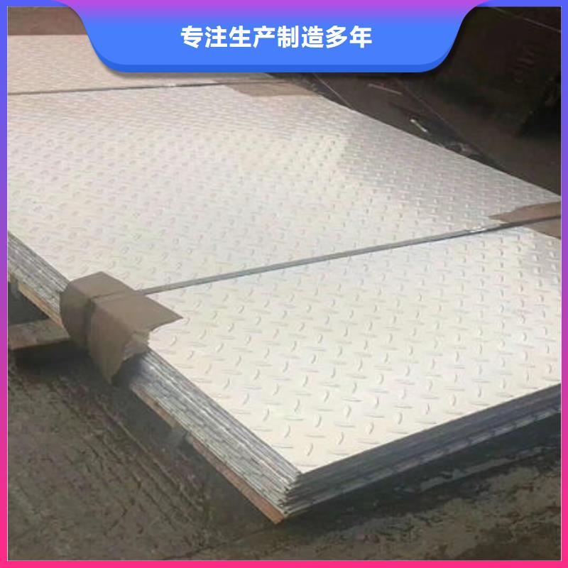 【福州】销售304不锈钢冷轧板硬度多少