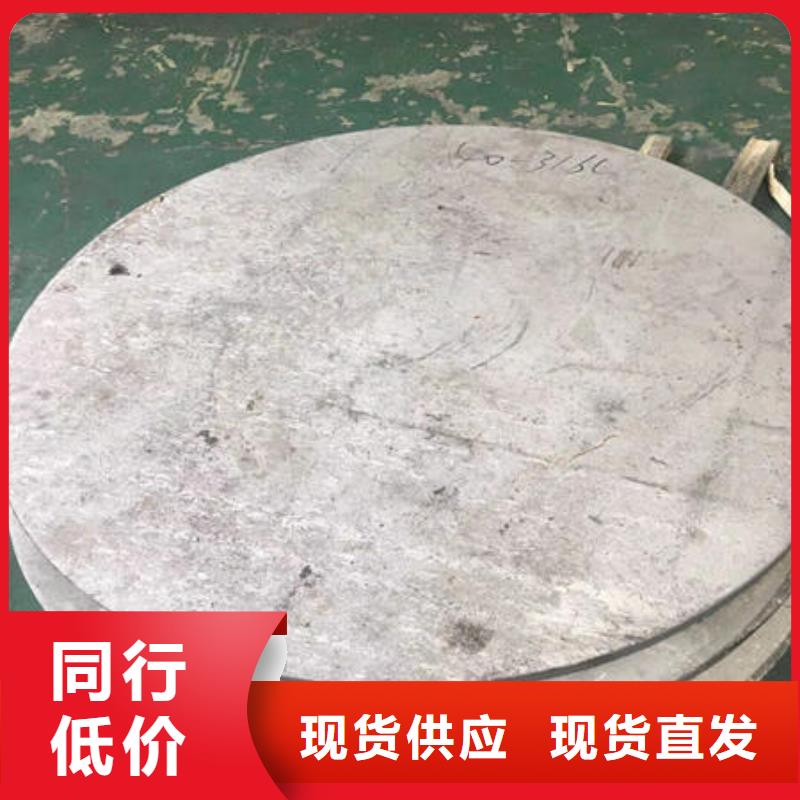 【福州】[本地]【万宇】304不锈钢热轧板怎么运输发货_产品资讯
