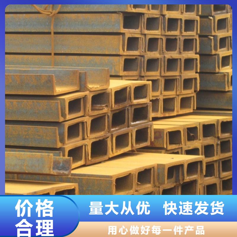 安庆直销电力铁塔专用日标槽钢现货供应
