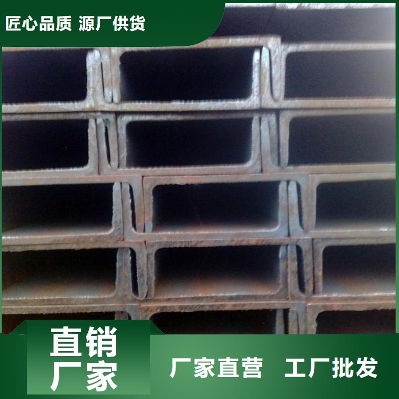 甄选：槽钢方矩管优势-天津琪钰钢铁贸易有限公司