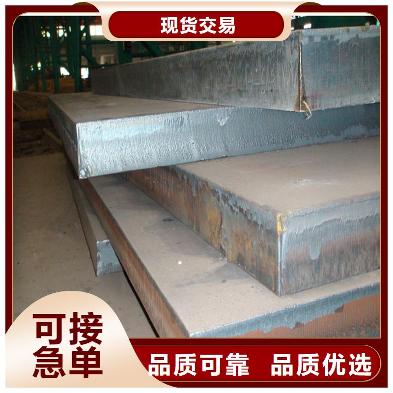 中厚板管材高标准高品质