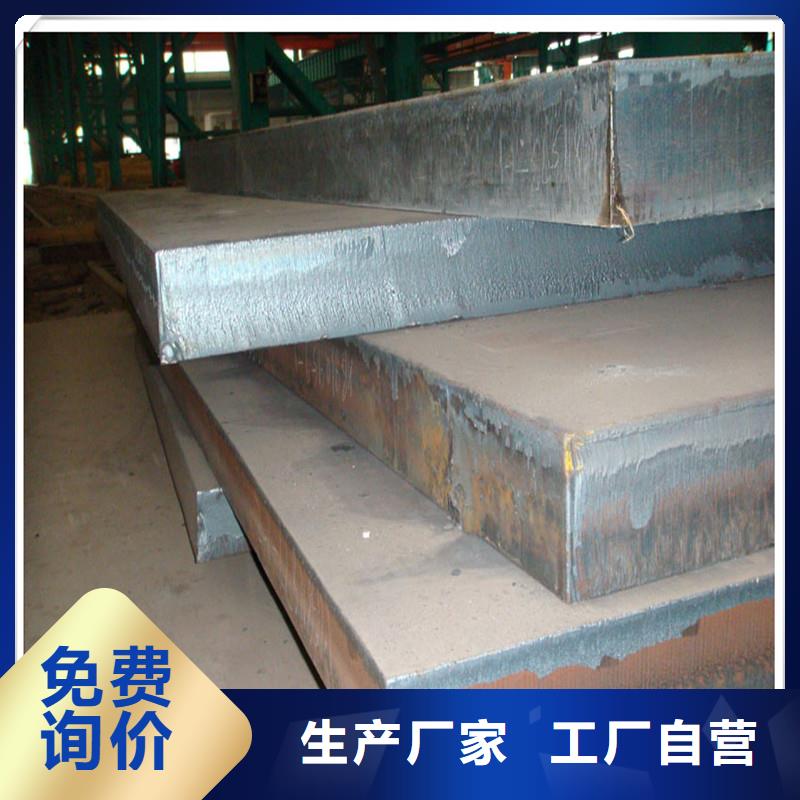 中厚板钢材配件严格把关质量放心