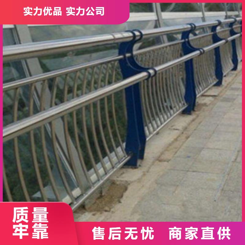 【南充】采购不锈钢复合管护栏小区河道栏杆厂家供应
