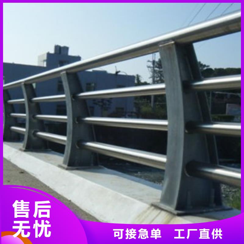 【南充】采购不锈钢复合管护栏小区河道栏杆厂家供应