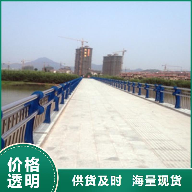 【南充】周边不锈钢立柱厂家桥梁河道景观护栏最新报价