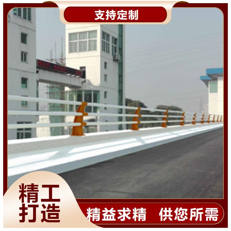 三明同城不锈钢复合管护栏桥梁灯光护栏厂家护栏订做