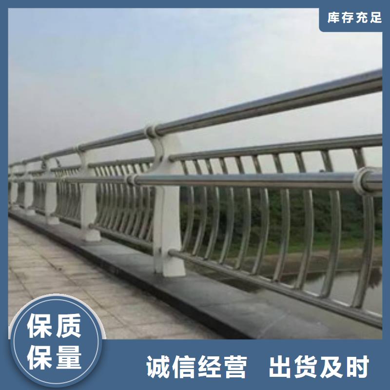 【海东】定制景观河道护栏厂家人行道隔离栏杆生产厂家多少钱一吨