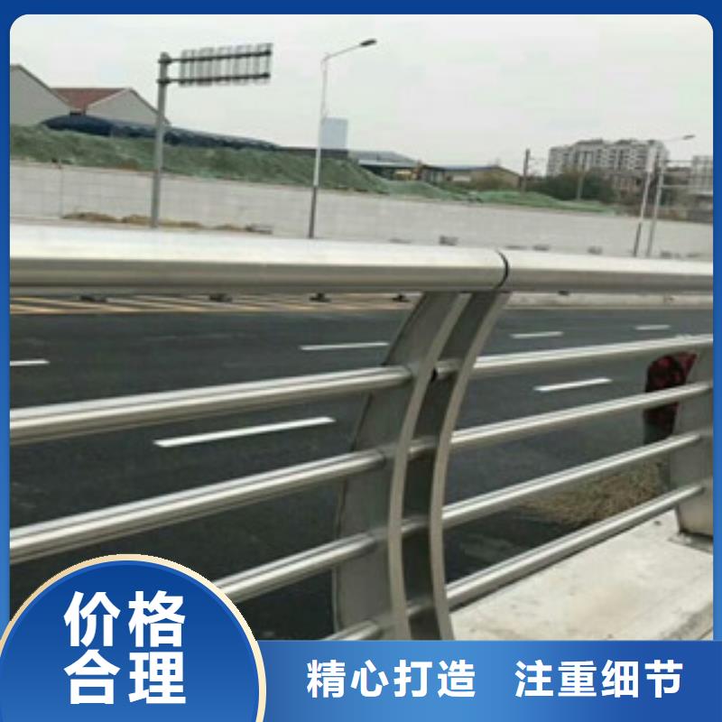 【南充】周边不锈钢立柱厂家桥梁河道景观护栏最新报价