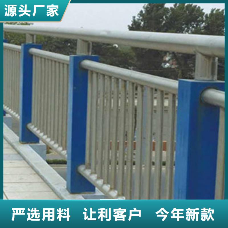 政桥梁不锈钢道路护栏道路交通护栏优选货源