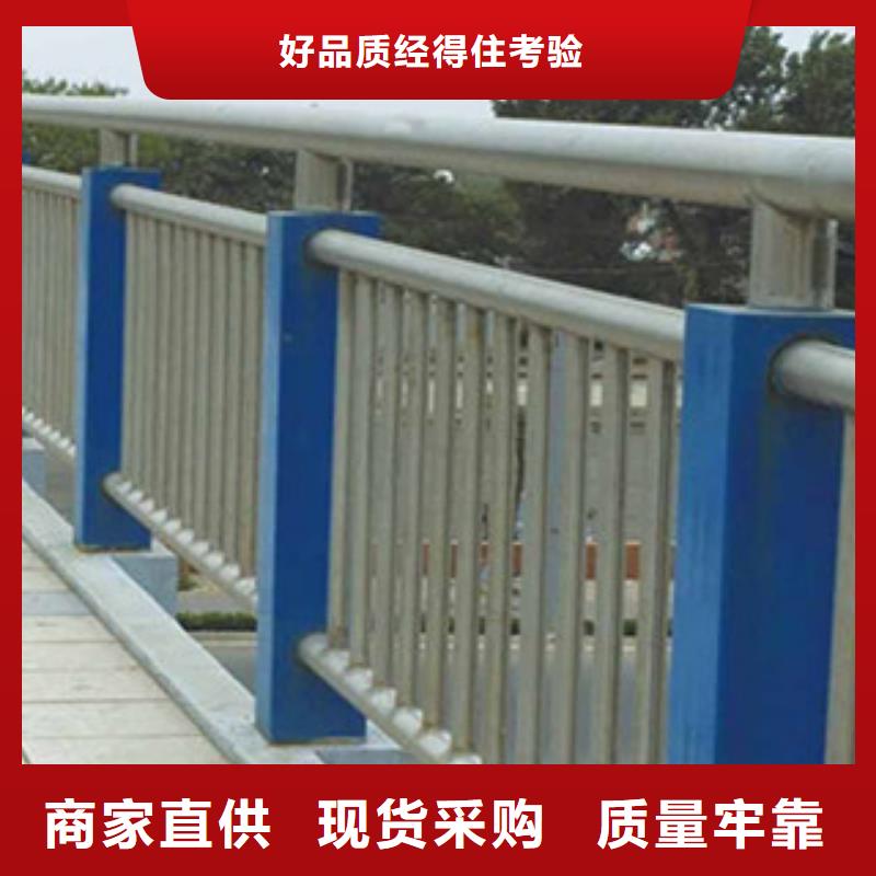 不锈钢复合管护栏防撞钢护栏立柱价格计算