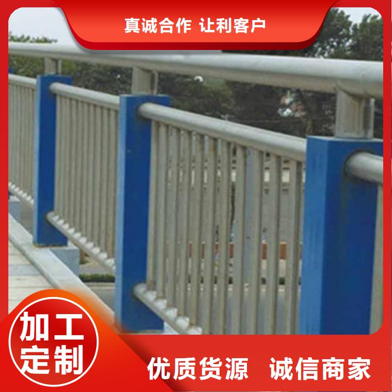 铝合金桥梁栏杆厂家塑钢河道栏杆护栏图集