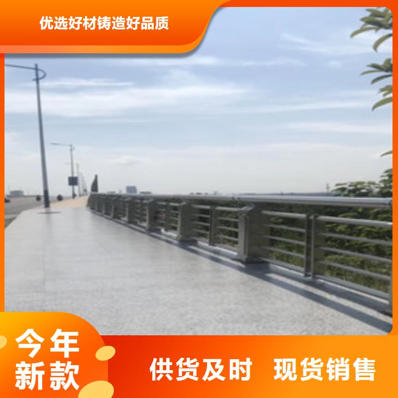 【飞龙】不锈钢栏杆厂家桥梁防撞护栏厂家哪里有卖护栏的-飞龙金属材料有限公司
