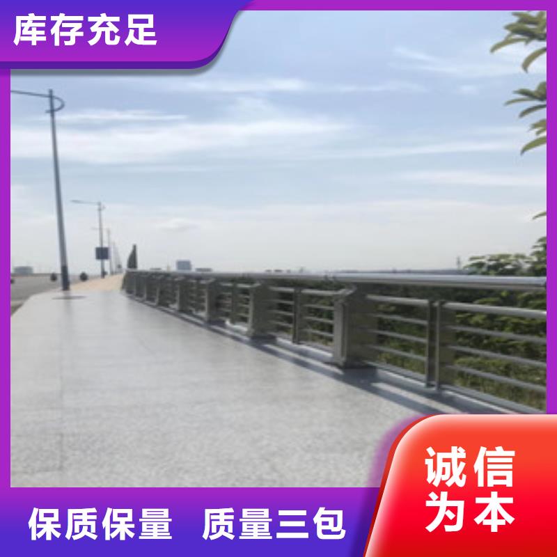 政桥梁不锈钢道路护栏道路交通护栏优选货源
