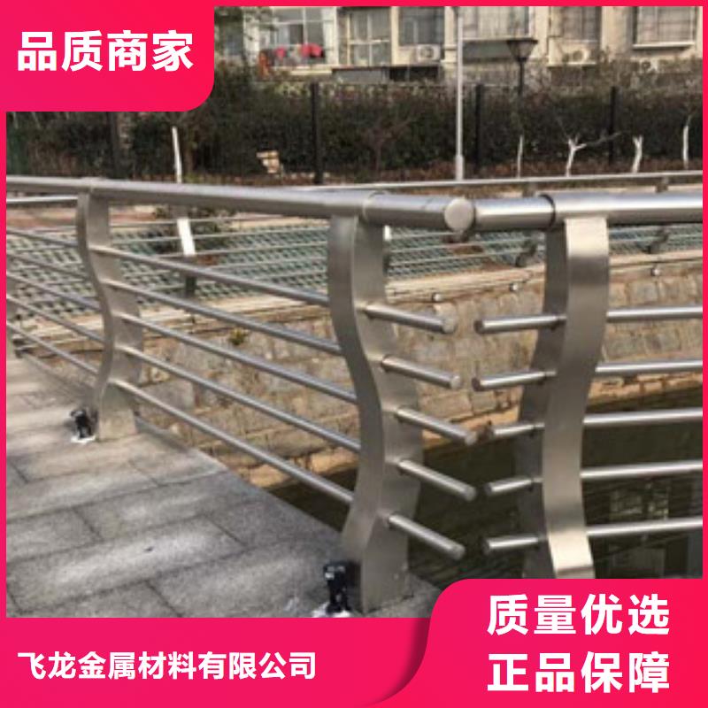 铝合金桥梁栏杆厂家塑钢河道栏杆护栏图集