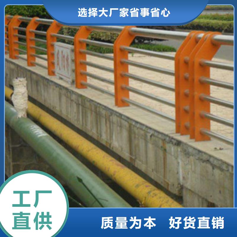 喷塑防撞护栏路桥栏杆生产厂家价格咨询