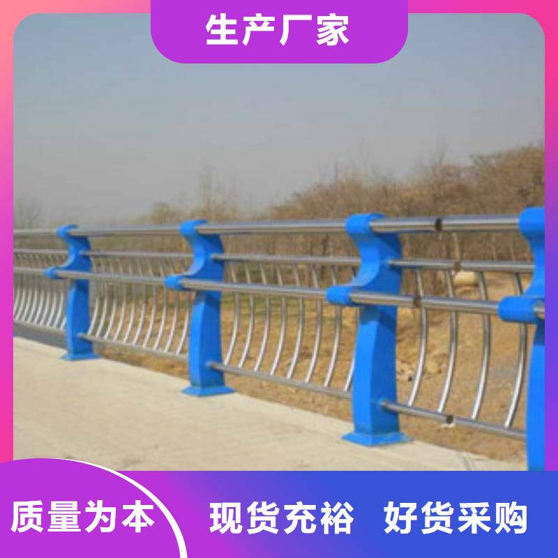 201304不锈钢护栏大桥河道栏杆护栏生产厂家