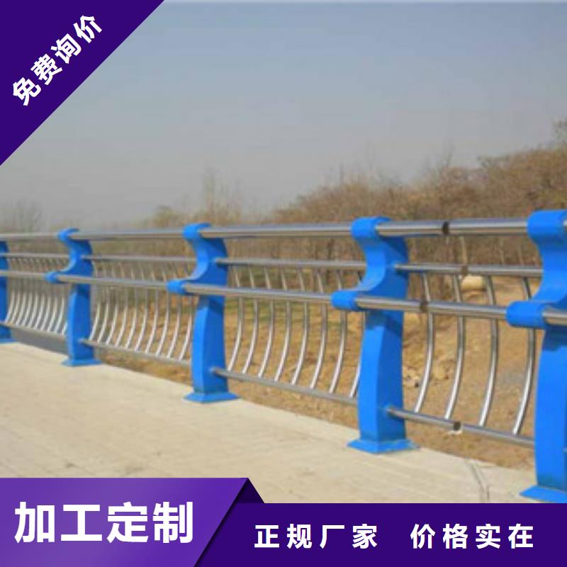 桥梁栏杆良心企业304不锈钢复合管护栏