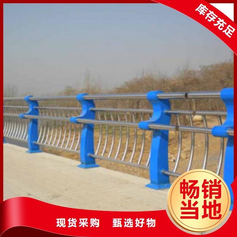 生产桥梁护栏厂家防撞钢护栏立柱价格计算