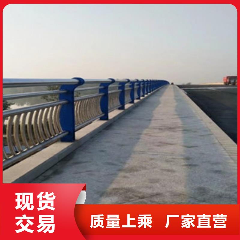 【桥梁不锈钢护栏生产厂家】不锈钢桥梁护栏精心推荐