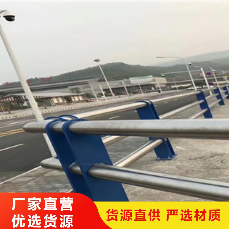 道路隔离护栏生产厂家大量供应