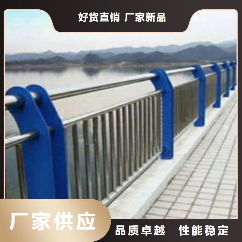 桥梁栏杆厂家高速防撞护栏环保材料