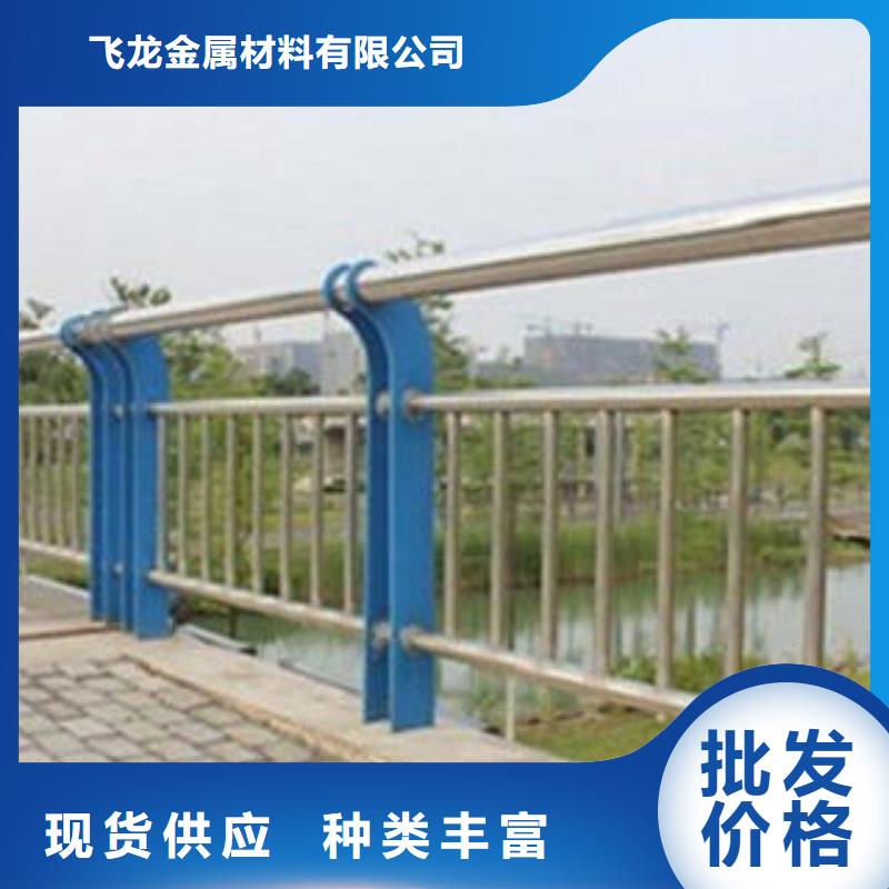 sa级桥梁栏杆厂家大桥河道栏杆龙头企业-飞龙金属材料有限公司-产品视频