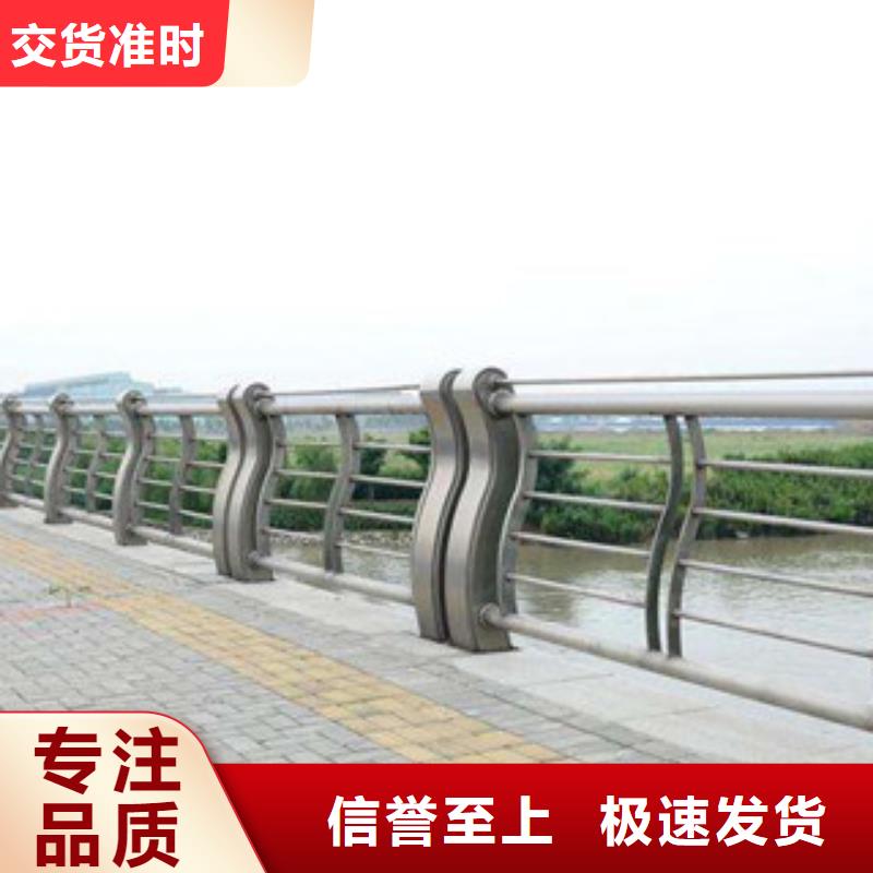 大桥大河景区栏杆生产304不锈钢栏杆种类齐全