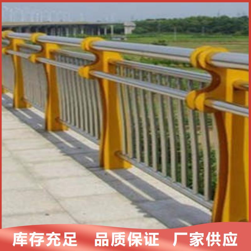 山南订购铝合金桥梁栏杆厂家城市河道栏杆护栏批发基地