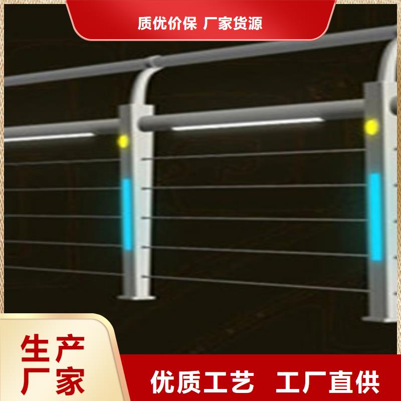 三明选购景区栏杆生产防撞栏杆生产厂家国家标准
