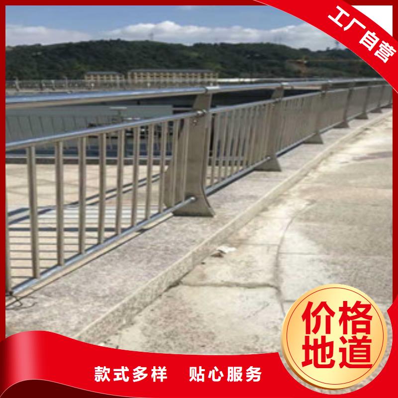 规格型号全【飞龙】金属护栏制造不锈钢复合管护栏栏杆经销生产厂