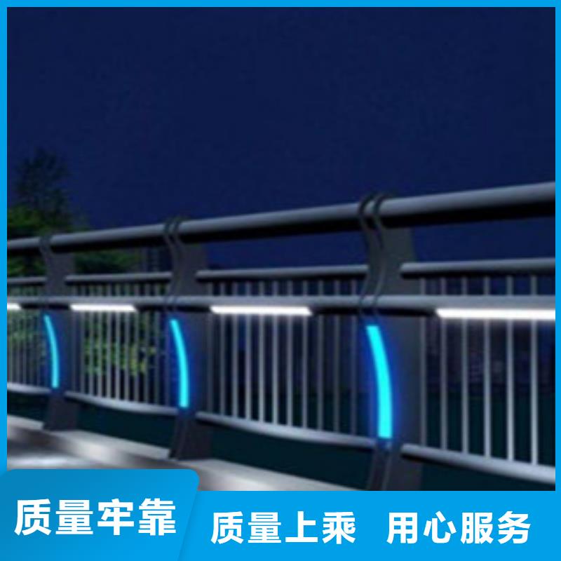 防撞钢护栏立柱铝合金路桥栏杆今日新品【飞龙】成本计算