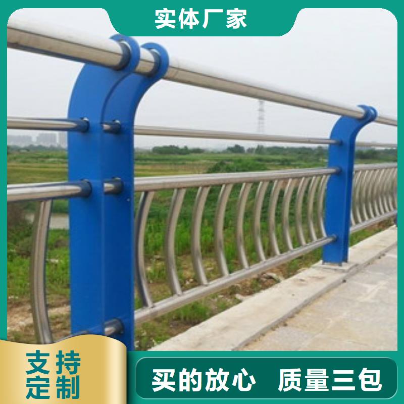 三明直供桥梁不锈钢护栏喷塑防撞护栏护栏订做