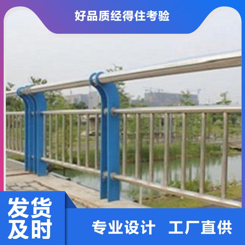 源头工厂量大优惠{飞龙}sa级桥梁栏杆厂家防撞钢护栏立柱AAAA级产业