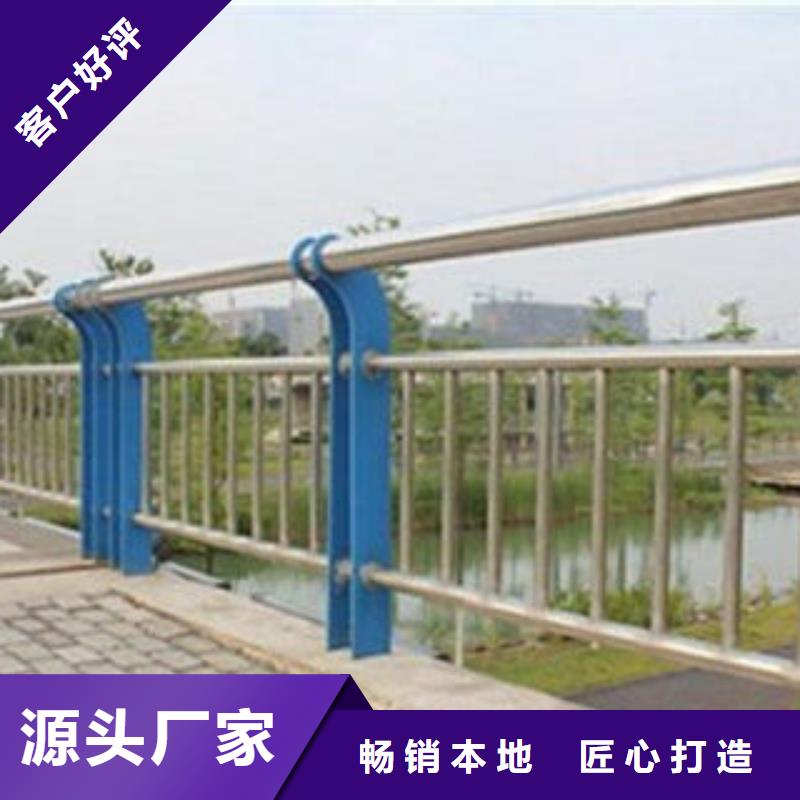 防撞桥梁栏杆厂家防撞钢护栏立柱环保材料